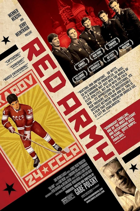 红军冰球队海报