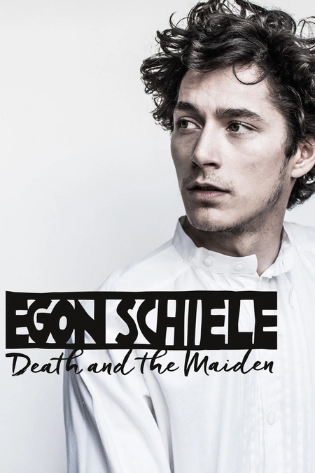 埃贡·席勒：死神和少女 Egon Schiele: Tod und Mädchen海报
