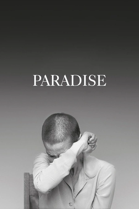 战争天堂海报