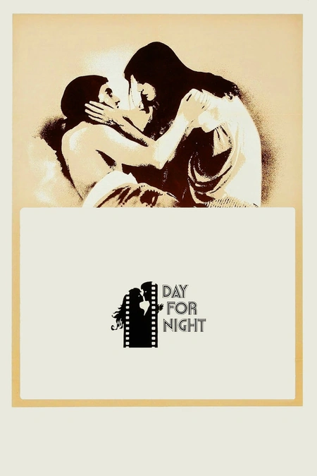 日以作夜海报