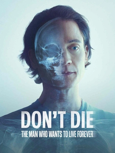 长生不死：硅谷富豪的逆龄人生海报