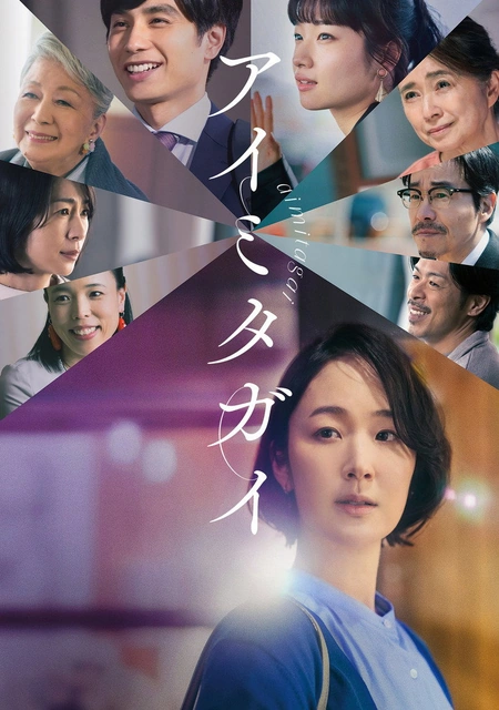 互帮互助海报