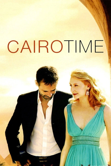 开罗时间海报
