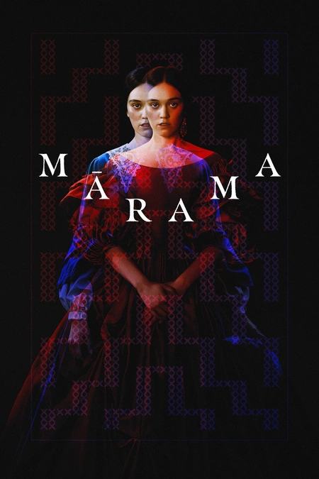 玛拉玛 Mārama海报
