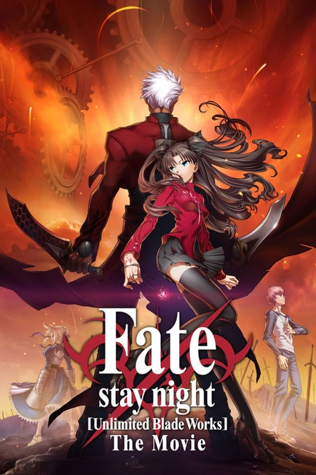 命运之夜 剧场版 劇場版 Fate/stay海报